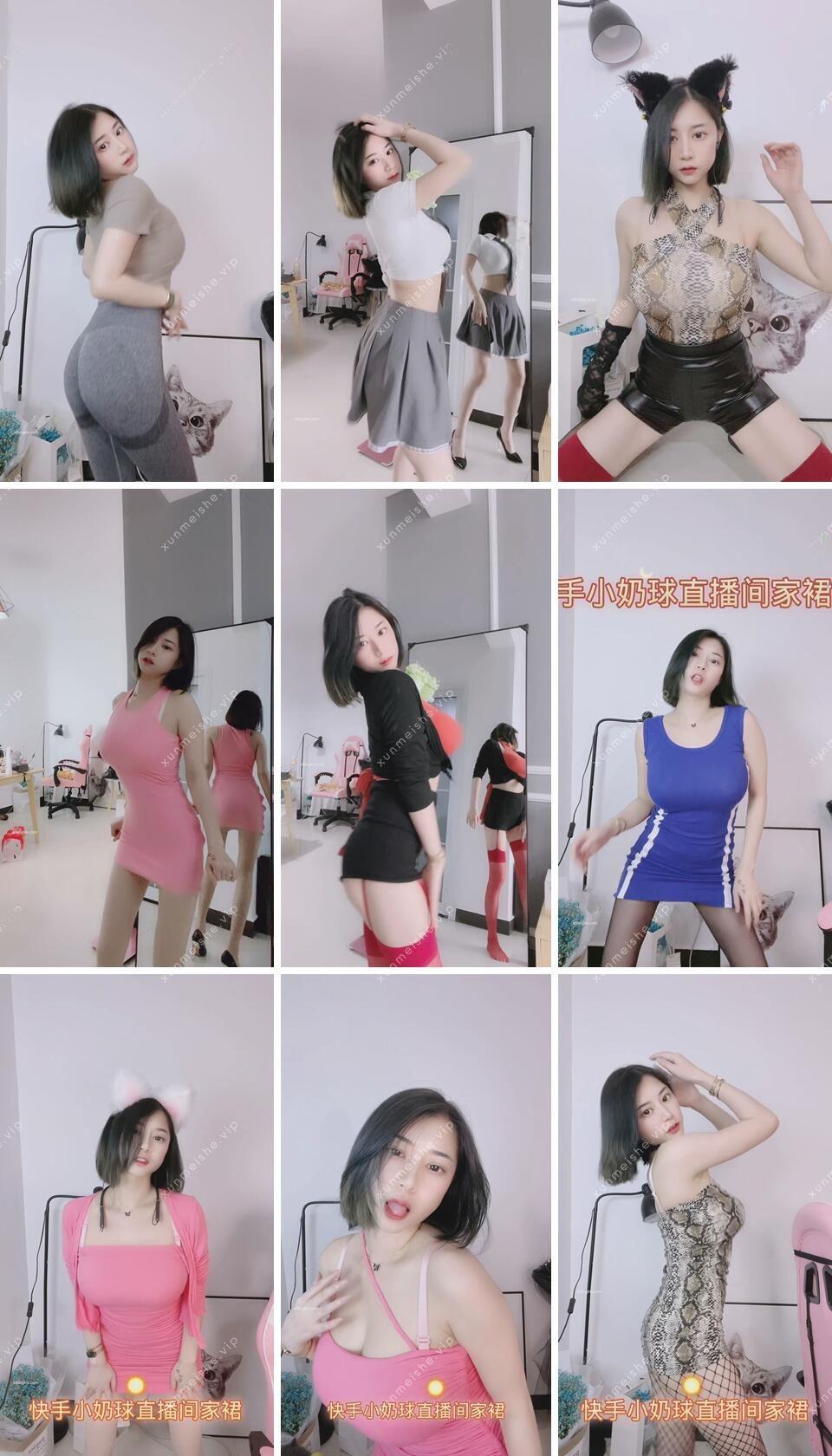 【快手】小奶球 慢摇热舞抖胸合集（三）资源[24V-3.14G]