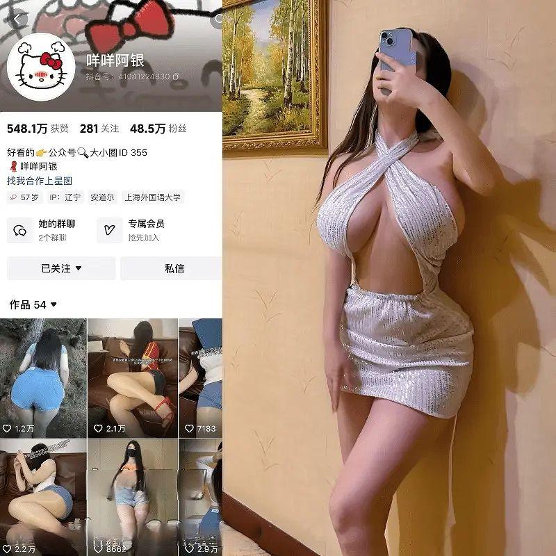 欲蛇幸子(咩咩阿银)原版微密圈觅圈铁粉空间合集资源下载 欲蛇幸子(咩咩阿银)原版微密圈觅圈铁粉空间合集资源下载