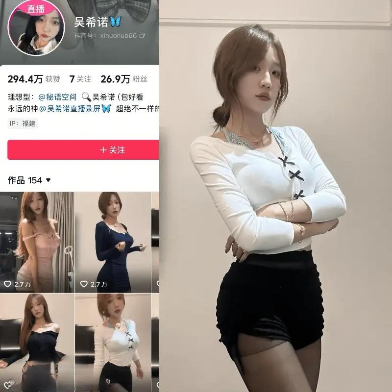 吴希诺 – 最新秘语空间/觅圈合集下载 2025年资源更新中