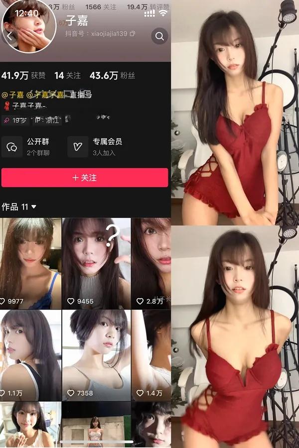抖音子嘉 最新会议室觅圈合集下载[820P 427V] 2025年资源更新中