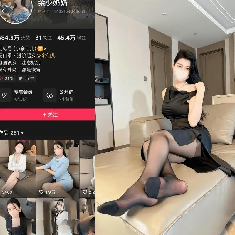 余少奶奶 秘语空间觅圈微密圈合集资源下载[2025年最新资源更新中]