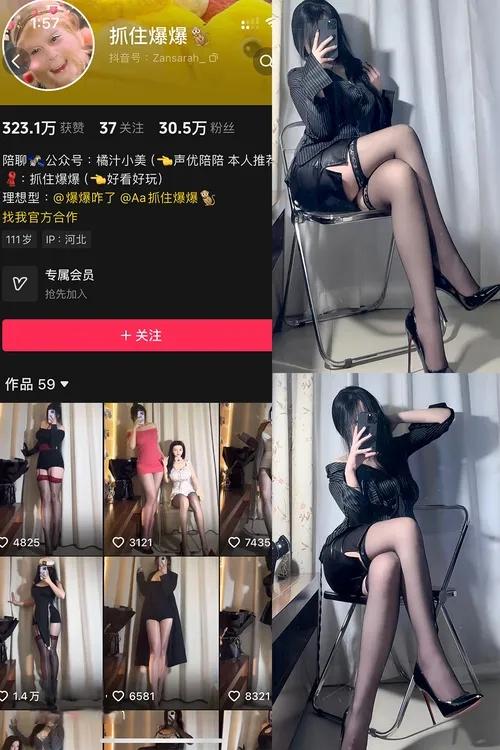 抓住爆爆 铁粉空间资源合集下载[7套]更新中
