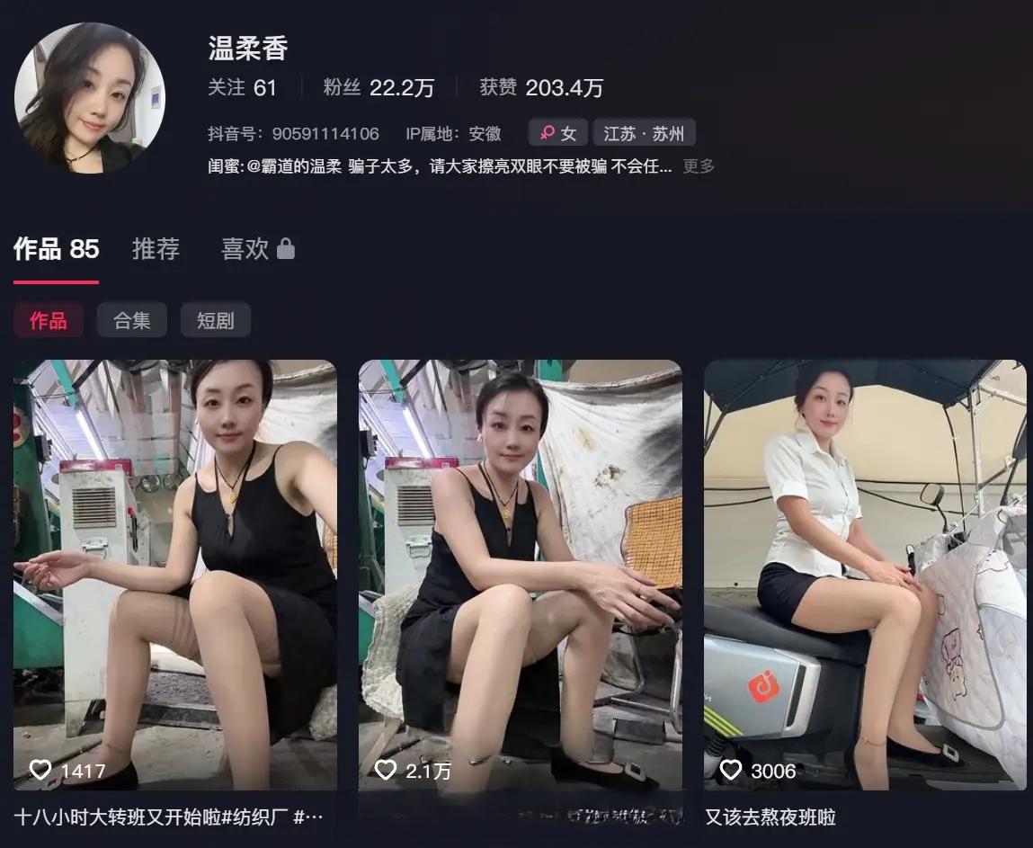 温柔香(霸道的温柔) 微密圈合集资源下载 温柔香(霸道的温柔) 微密圈合集资源下载
