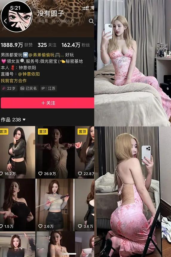 钟意依阳（没有圆子）秘语空间合集下载[2025年最新资源更新中]