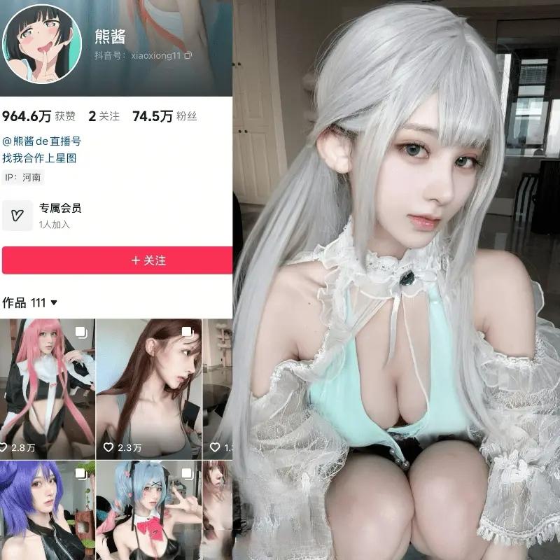 小熊酱 – 最新岛遇合集资源下载 2025年更新中 小熊酱 – 最新岛遇合集资源下载 2025年更新中