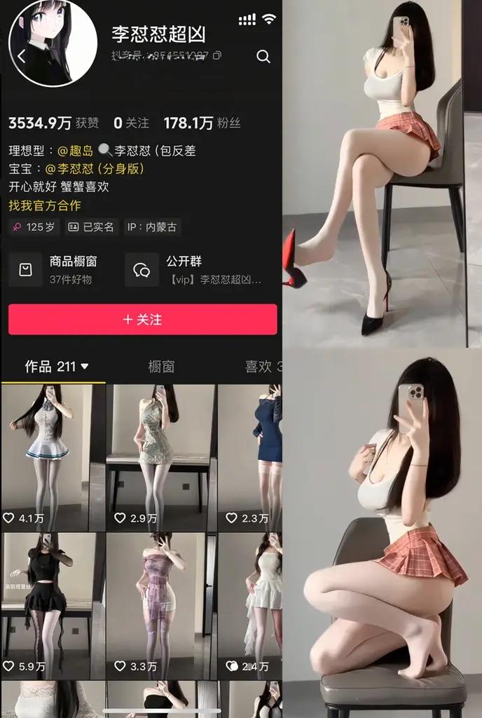 李怼怼超凶 趣岛合集下载[7套]最新资源更新中