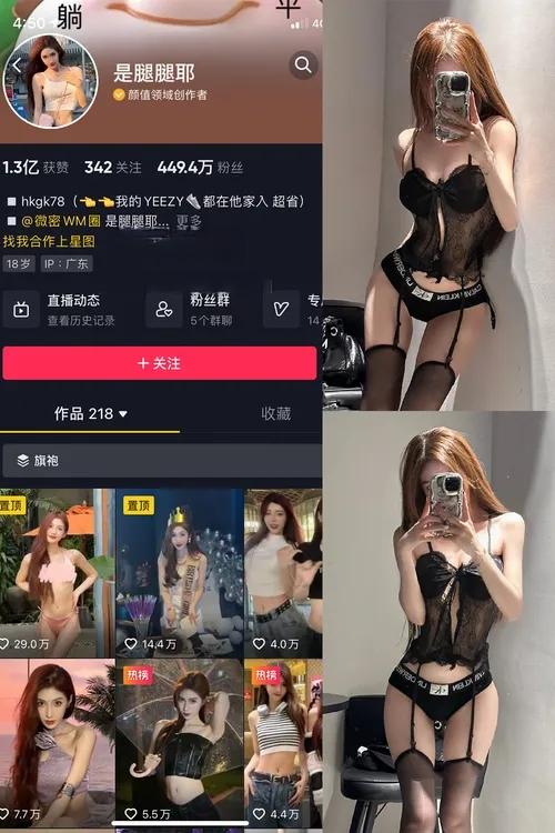 是腿腿耶 – 微密圈资源合集下载[40套更新中]
