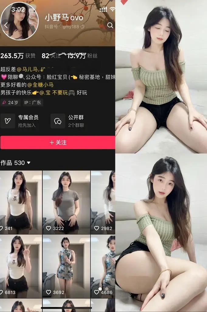 小野马ovo(马儿马儿) 最新合集资源下载[16套微密圈趣岛]更新中