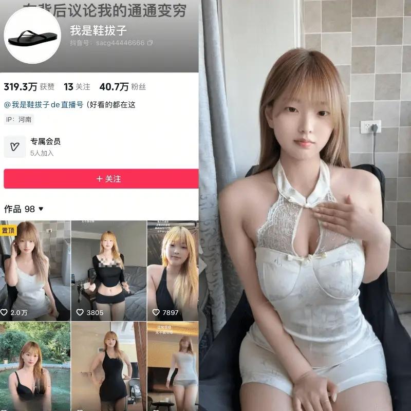 我是鞋拔子 – 岛遇合集下载[2025年最新抖音资源更新中]