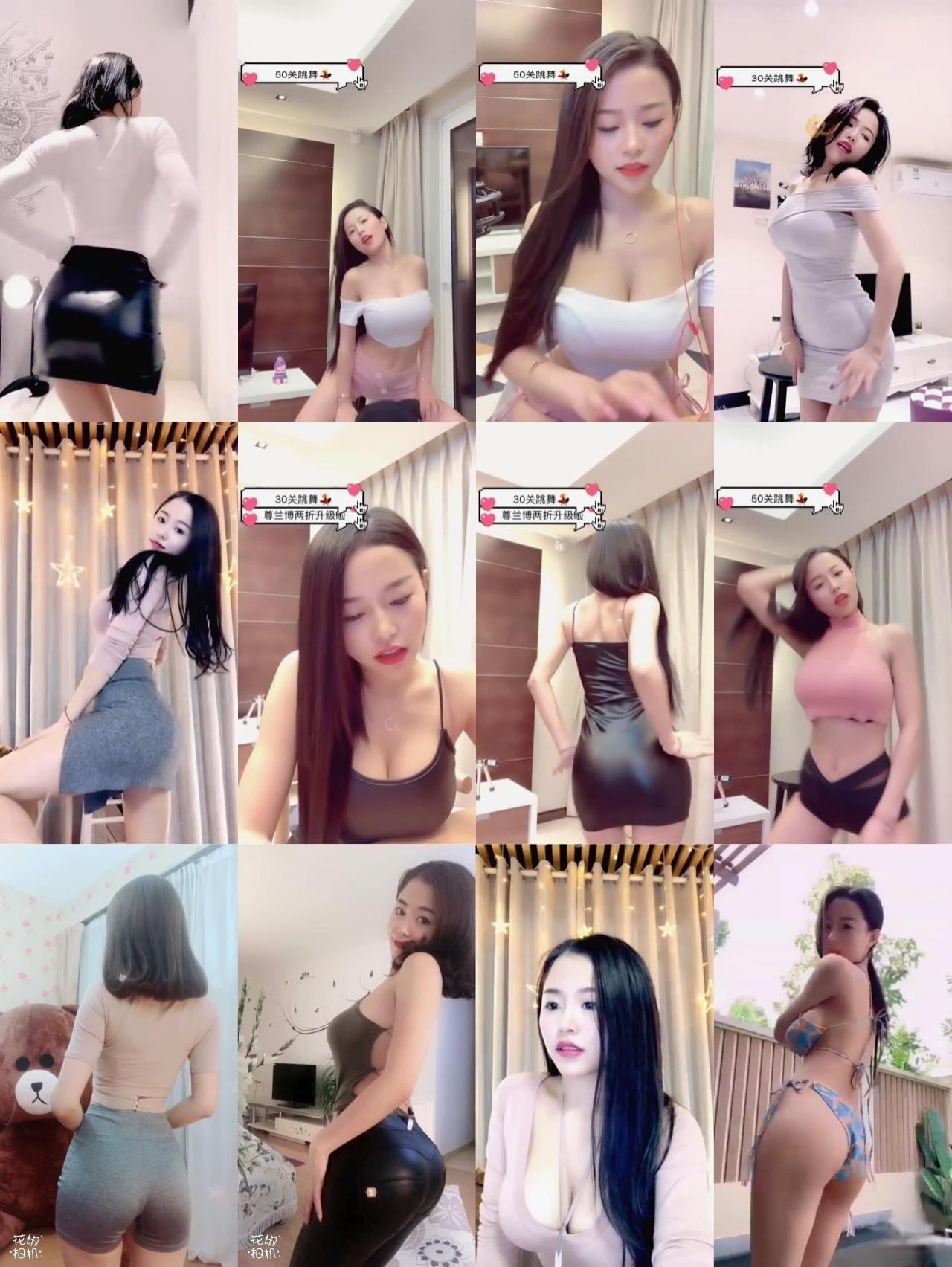 【花椒主播】涩涩echo吃可爱多长大的涩 直播热舞含精修版合集资源[268V-9G]