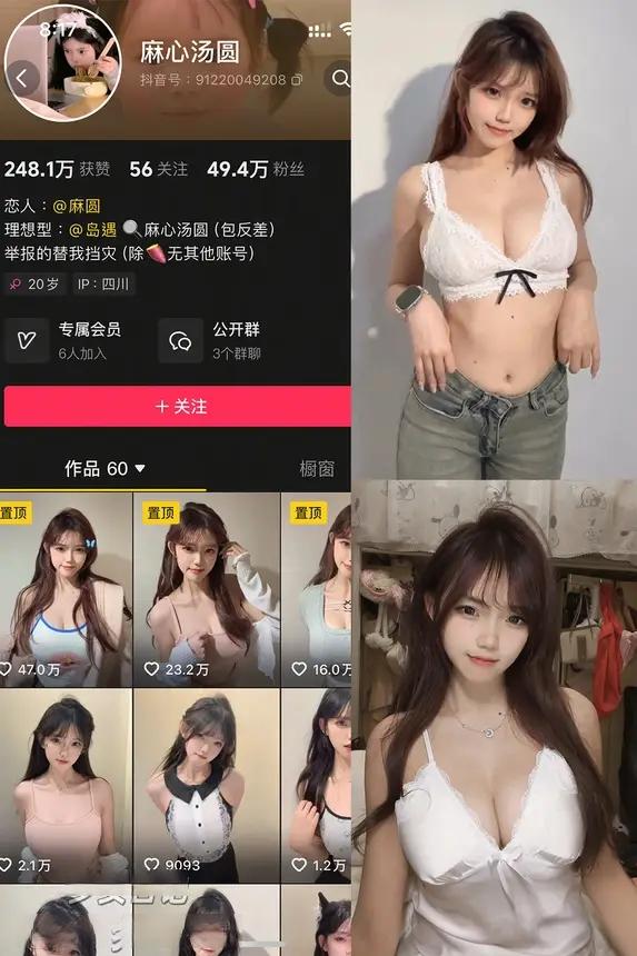 麻心汤圆 岛遇合集资源[2025年最新资源更新中]