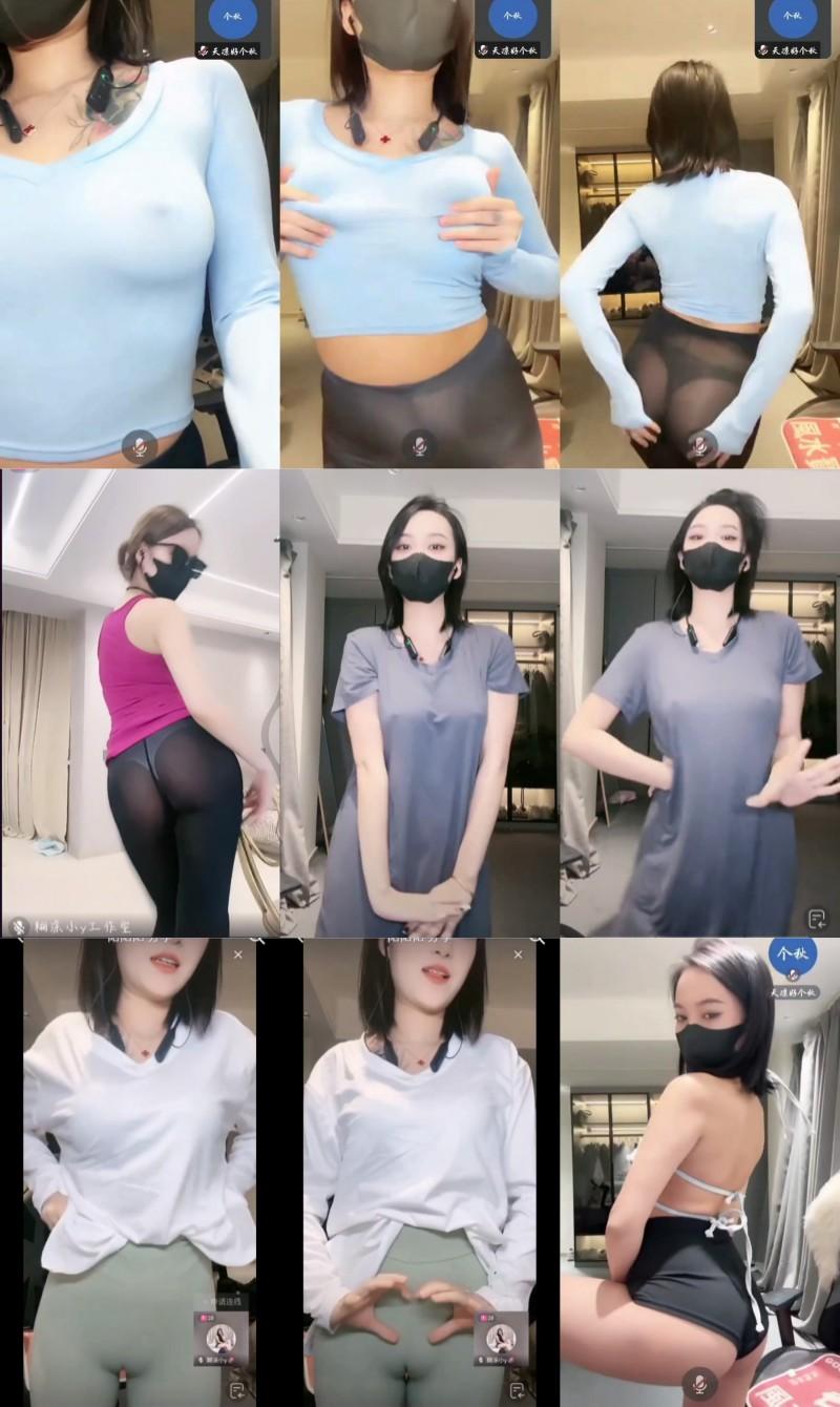 抖音糊涂小y 直播会议室定制热舞整活视频资源下载[5V-239.1M]