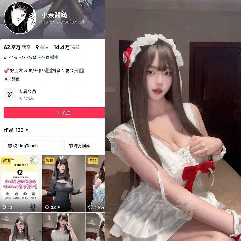 小奈酱啵 – 最新岛遇合集资源下载 2025年更新中 小奈酱啵 – 最新岛遇合集资源下载 2025年更新中