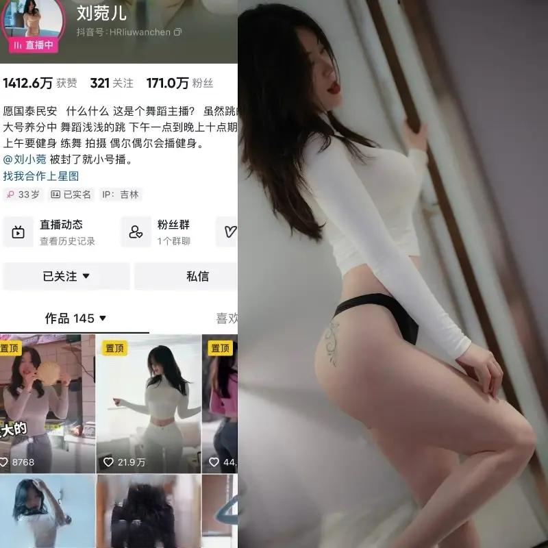 刘菀儿 – 最新微密圈写真合集资源下载 2025年抖音更新中 刘菀儿 – 最新微密圈写真合集资源下载 2025年抖音更新中