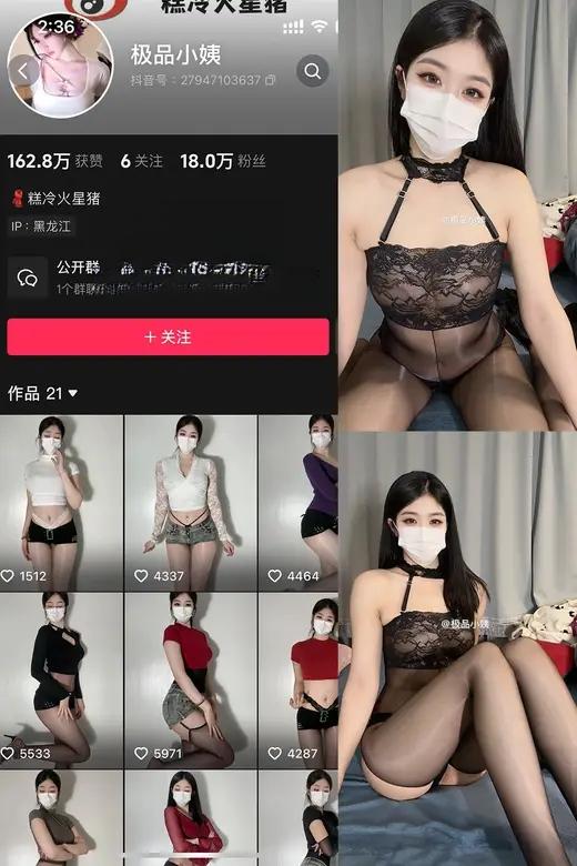 极品小姨 秘语空间/觅圈最新合集资源下载 更新中 极品小姨 秘语空间/觅圈最新合集资源下载 更新中