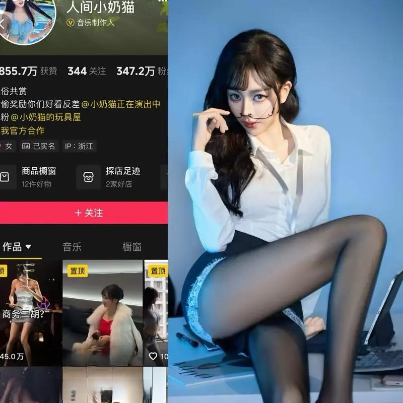 人间小奶猫 最新岛遇合集资源下载 抖音更新中 人间小奶猫 最新岛遇合集资源下载 抖音更新中