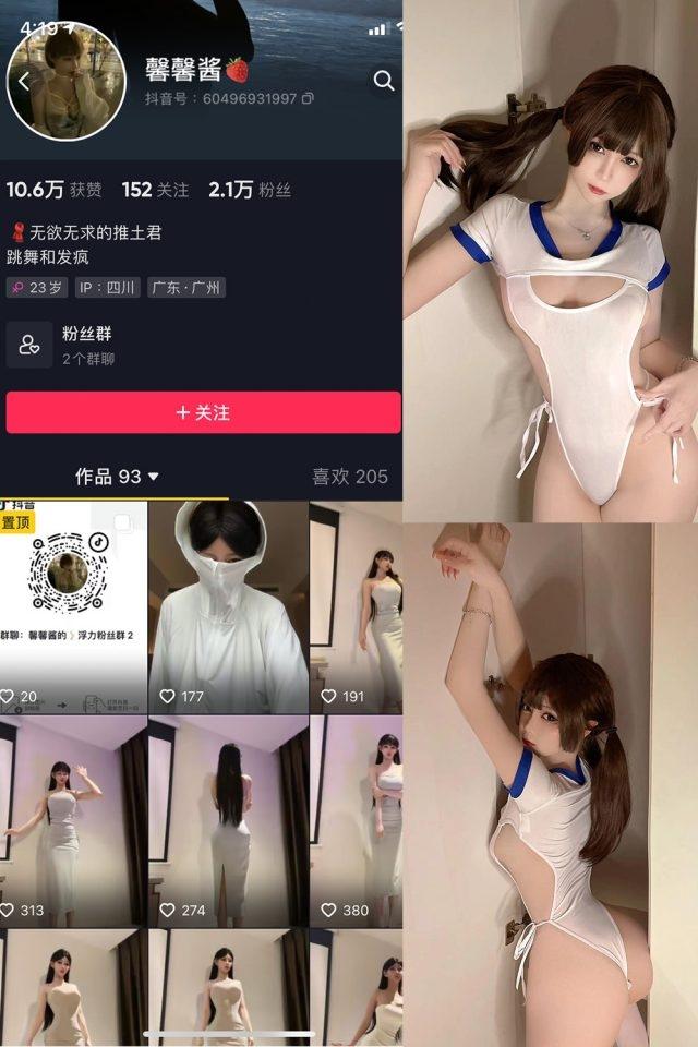 无欲无求的推土君 觅圈微密圈合集资源下载[38套][持续更新]