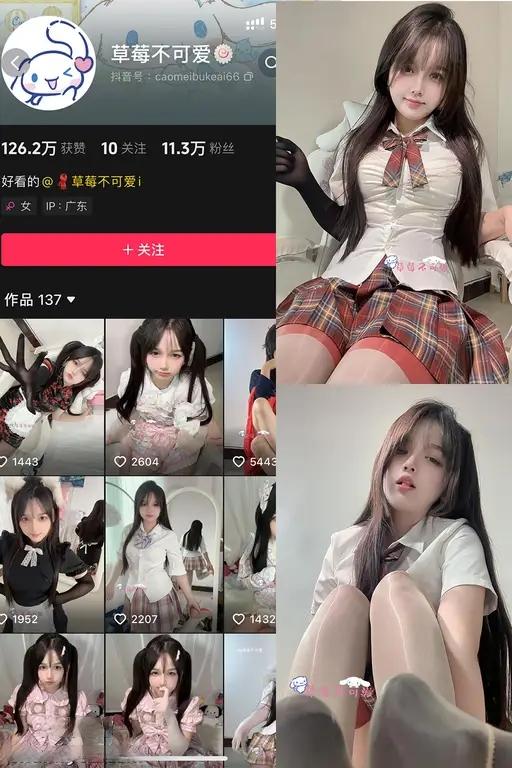 草莓不可爱 – 最新铁粉空间合集资源下载 2025年更新中 草莓不可爱 – 最新铁粉空间合集资源下载 2025年更新中