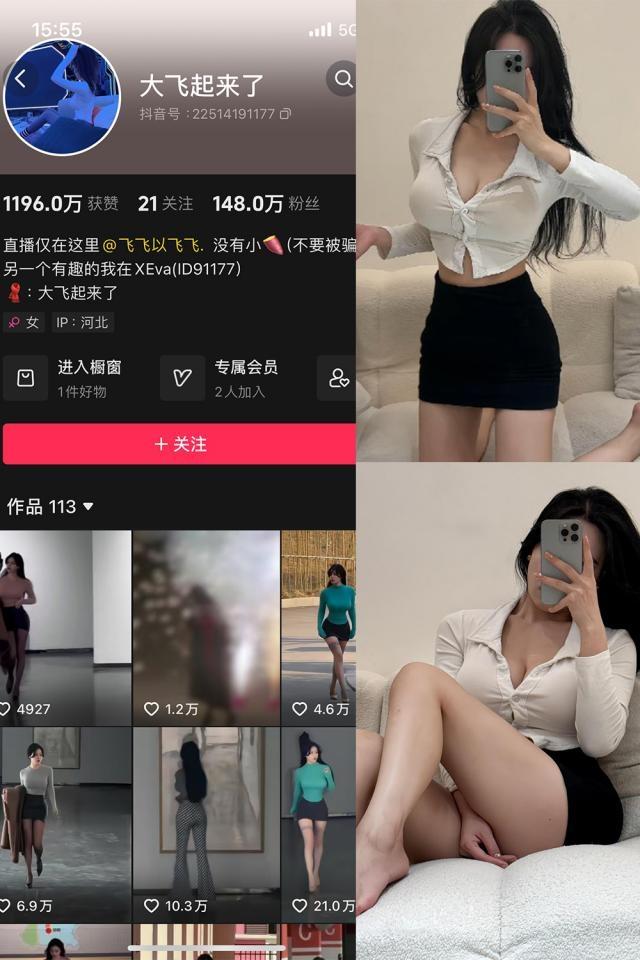 大飞起来了(飞飞以飞飞) 岛遇/觅圈微密圈最新合集资源下载 大飞起来了(飞飞以飞飞) 岛遇/觅圈微密圈最新合集资源下载