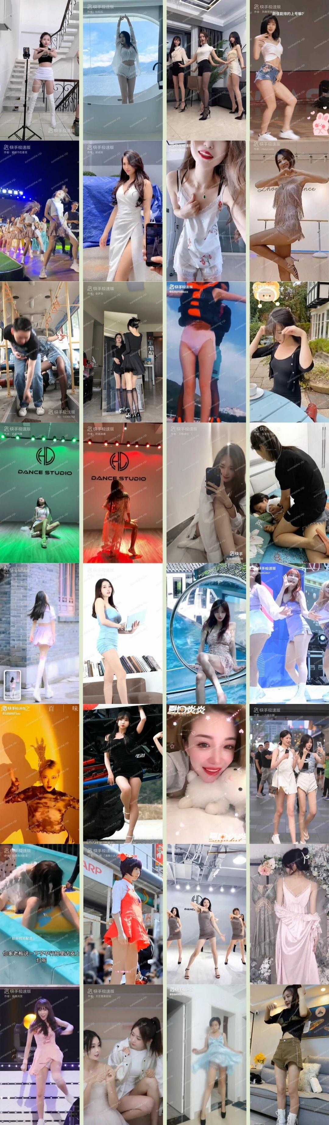 【快手极速版】众多空杯露内森林不穿内衣小短裙等资源[77V-633M]