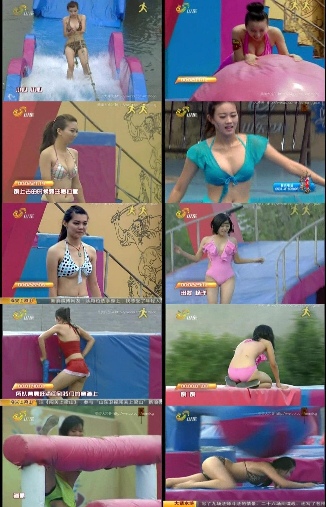 【趣味】《闯关上梁山》 山东卫视喜闻乐见各种美女走光综艺合集资源[76V-2.39G]