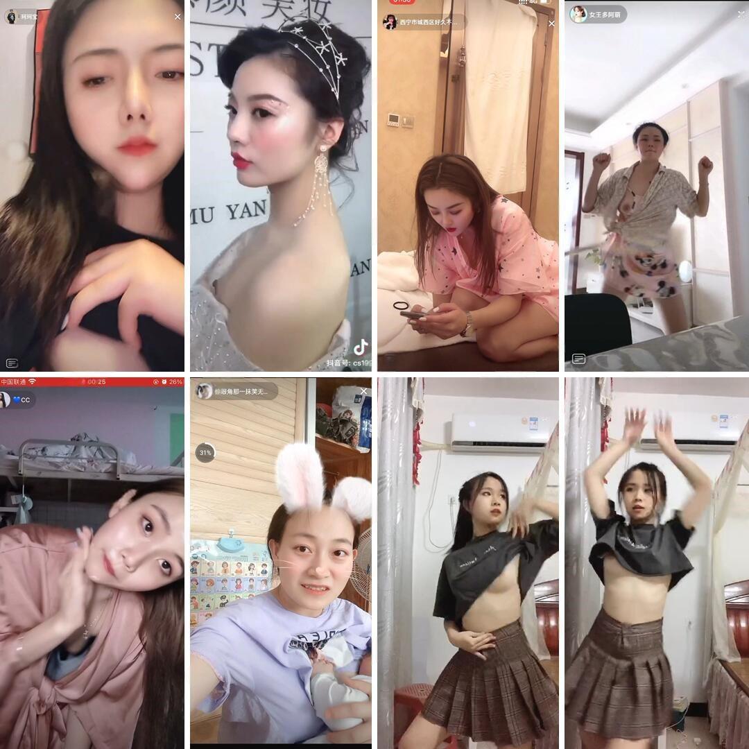 【抖音&快手】 直播间意外走光小合集资源[16V-240M]