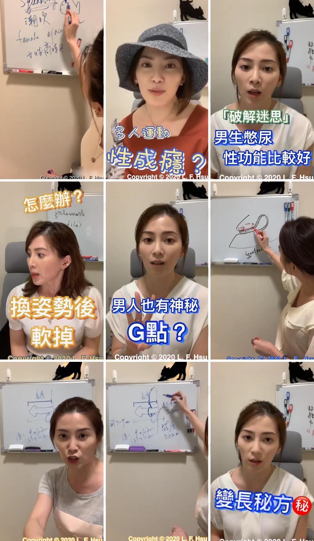 【涨姿势】許藍方博士 性知识讲座视频合集资源[55V-1.71G]