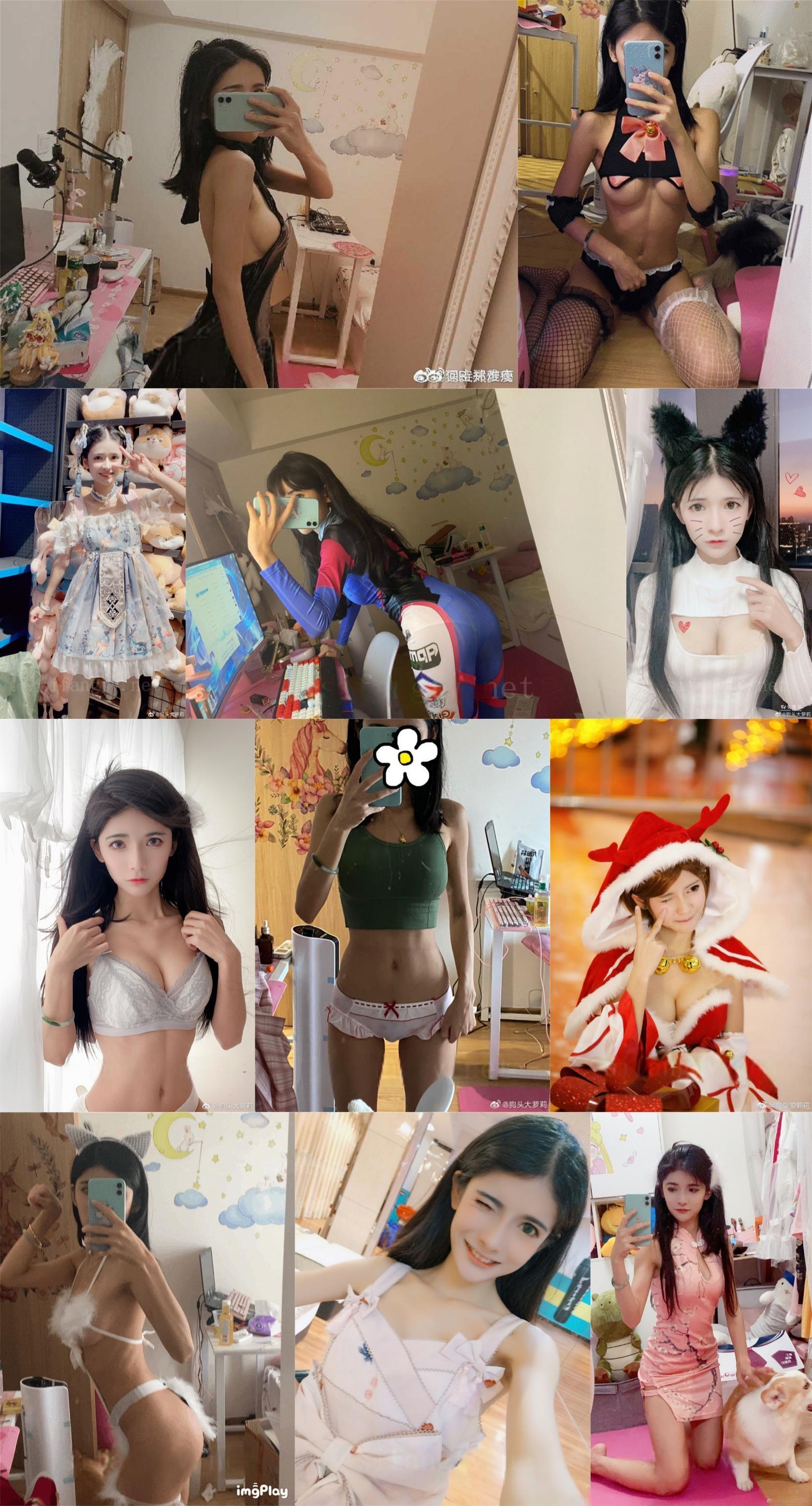 【网红鼻祖】狗头萝莉 自摄视频图片杂集珍藏系列资源[1.4G]