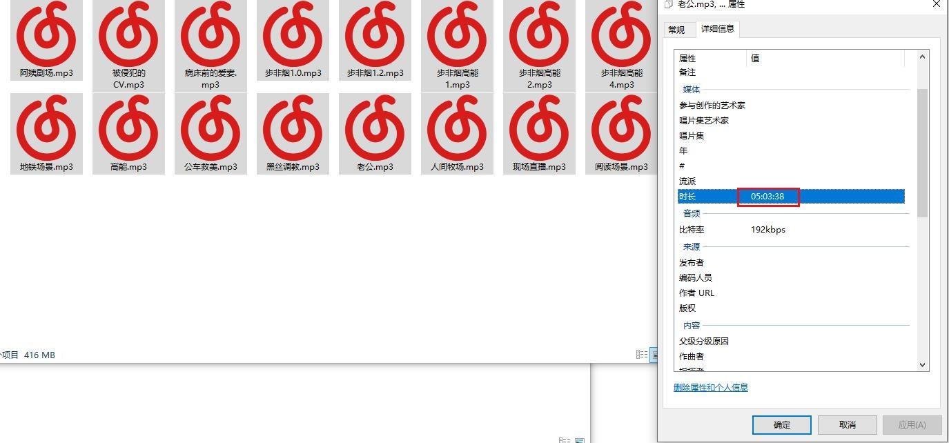 步非烟音声多场景剧情系列21年档音频总时长5小时3分资源[16MP3-416M]