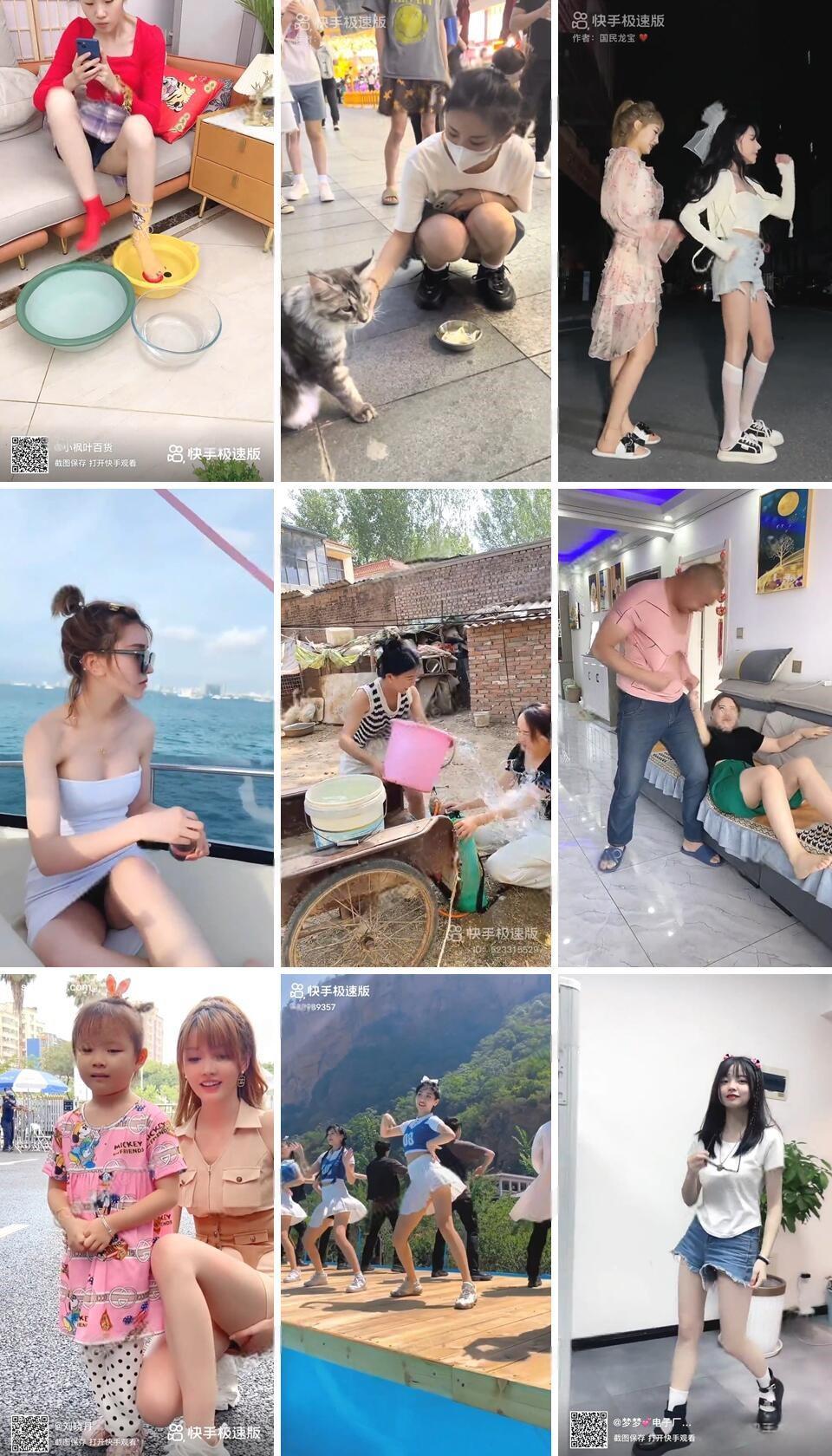 快手趣味集 – 土味段子跳舞短视频露底福利集资源[71V-361M]